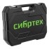 Набор инструментов 1/2", 1/4" 76 предметов Сибртех