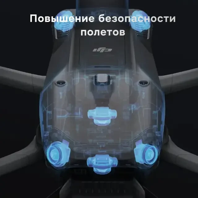 Квадрокоптер DJI Matrice 4 Enterprise Квадрокоптер DJI Matrice 4 Enterprise