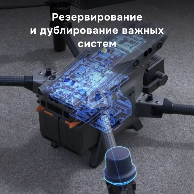 Квадрокоптер с тепловизором DJI Matrice 30T Квадрокоптер с тепловизором DJI Matrice 30T