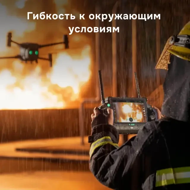 Квадрокоптер с тепловизором DJI Matrice 30T Квадрокоптер с тепловизором DJI Matrice 30T