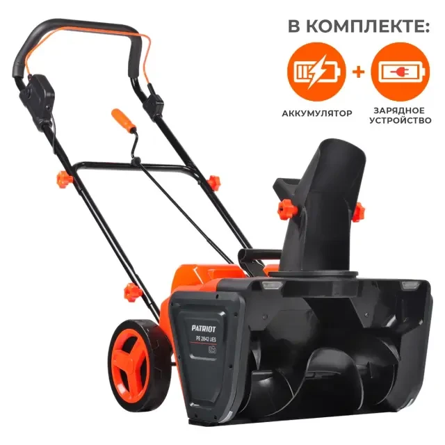 Снегоуборщик аккумуляторный Patriot PE 2842 UES с 2хАКБ 4 Ач + ЗУ двойное Снегоуборщик аккумуляторный Patriot PE 2842 UES с 2хАКБ 4 Ач + ЗУ двойное