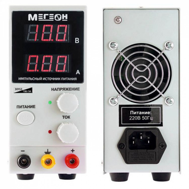 Импульсный источник питания МЕГЕОН 30153 Импульсный источник питания МЕГЕОН 30153