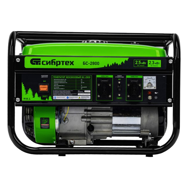 Генератор бензиновый БС-2800, 2.5 кВт Сибртех Генератор бензиновый БС-2800, 2.5 кВт Сибртех