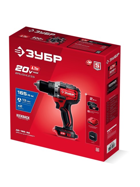 Бесщеточная дрель-шуруповерт ДБ-165-22 ЗУБР 20 В, 165 Н·м, 2 АКБ LMS (2 А·ч)