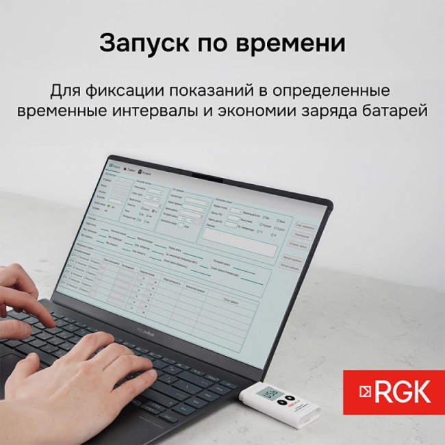 Логгер данных температуры и влажности RGK UDL-21 с поверкой