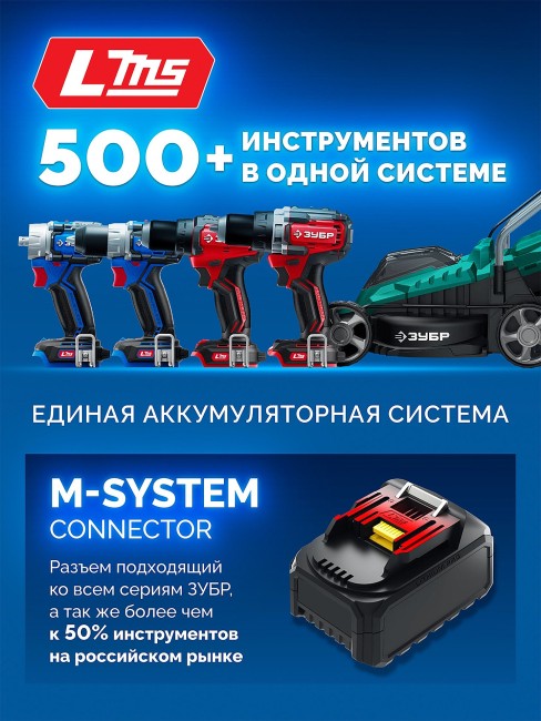 Ударный гайковерт ПРОФЕССИОНАЛ GB-350-22 ЗУБР 20 В, 350 Н·м, 2 АКБ LMS (2 А·ч) Ударный гайковерт ПРОФЕССИОНАЛ GB-350-22 ЗУБР 20 В, 350 Н·м, 2 АКБ LMS (2 А·ч)