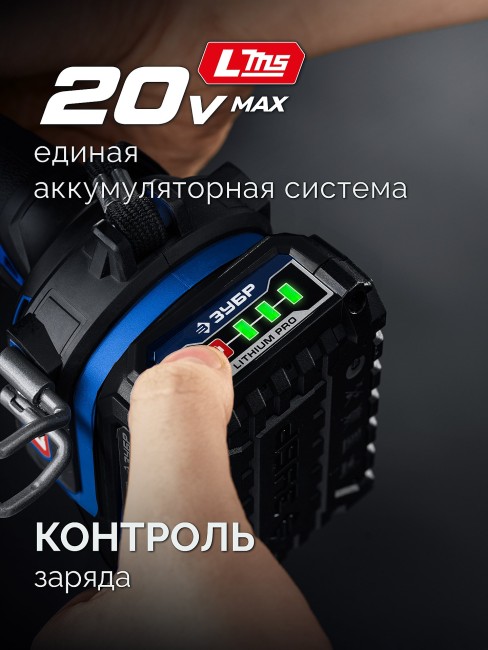 Ударный гайковерт ПРОФЕССИОНАЛ GB-350-22 ЗУБР 20 В, 350 Н·м, 2 АКБ LMS (2 А·ч) Ударный гайковерт ПРОФЕССИОНАЛ GB-350-22 ЗУБР 20 В, 350 Н·м, 2 АКБ LMS (2 А·ч)
