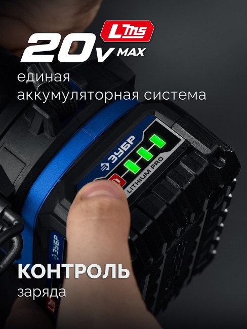 Ударный гайковерт ПРОФЕССИОНАЛ GB-350-42 ЗУБР 20 В, 350 Н·м, 2 АКБ LMS (4 А·ч) Ударный гайковерт ПРОФЕССИОНАЛ GB-350-42 ЗУБР 20 В, 350 Н·м, 2 АКБ LMS (4 А·ч)