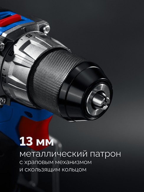 Бесщеточная дрель-шуруповерт ПРОФЕССИОНАЛ DB-50-22 ЗУБР КОМПАКТ -2 20 В, 50 Н·м, 2 АКБ LMS (2 А·ч) Бесщеточная дрель-шуруповерт ПРОФЕССИОНАЛ DB-50-22 ЗУБР КОМПАКТ -2 20 В, 50 Н·м, 2 АКБ LMS (2 А·ч)
