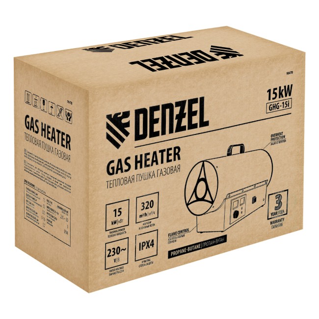 Газовая тепловая пушка GHG-15i, 15 кВт Denzel