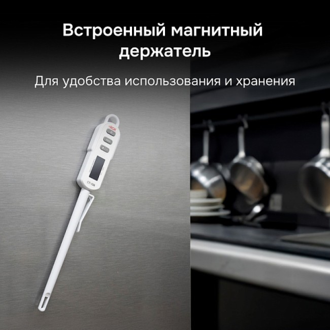 Контактный термометр RGK CT-106 с поверкой Контактный термометр RGK CT-106 с поверкой