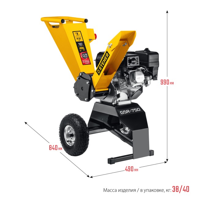 Бензиновый садовый измельчитель GSR-750 STEHER Бензиновый садовый измельчитель GSR-750 STEHER