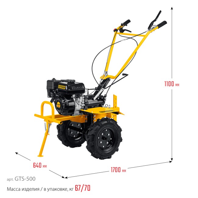 Мотоблок с ВОМ GTS-500 STEHER Мотоблок с ВОМ GTS-500 STEHER