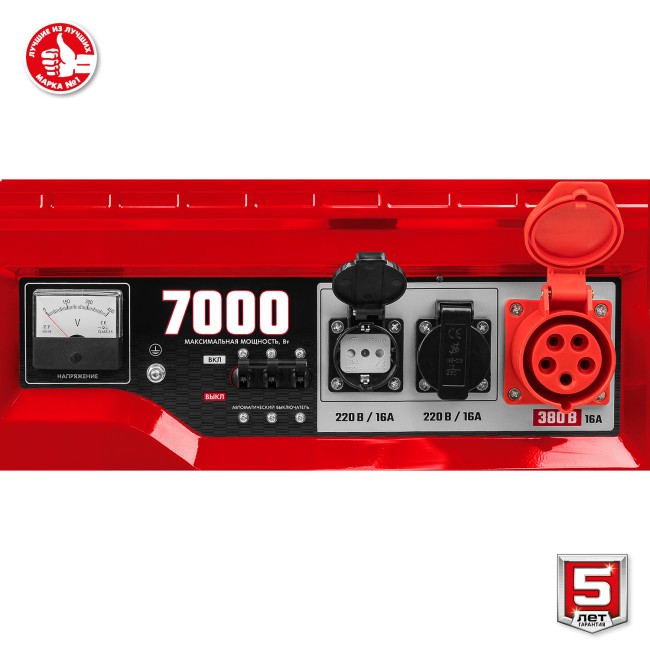 Бензиновый генератор СБ-7000 ЗУБР Бензиновый генератор СБ-7000 ЗУБР