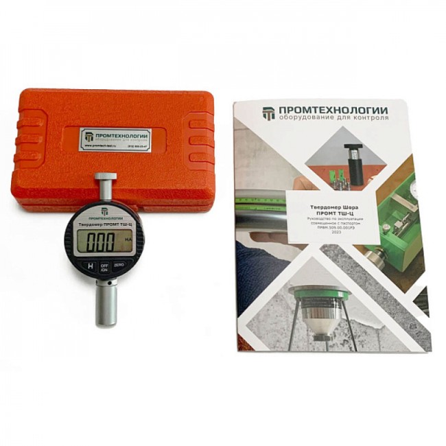 Твердомер Шора ПРОМТ ТШ-Ц (тип D) стандартная комплектация