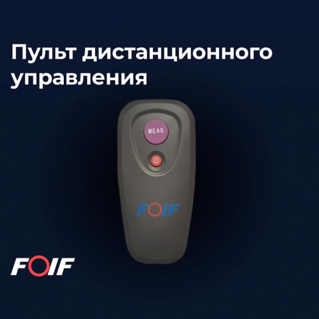 Высокоточный цифровой нивелир FOIF EL03 Высокоточный цифровой нивелир FOIF EL03